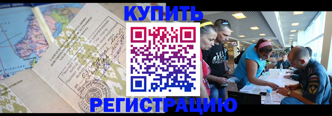 регистрация для дет. сада в Выборге